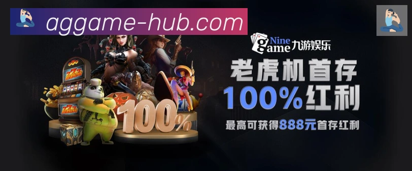 AG娱乐登录荣誉